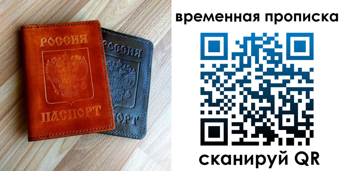 пропишу в квартире в Нарьян-Маре